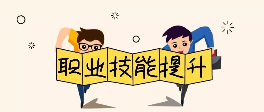 "职业技能提升行动"谁培训?口袋书告诉你