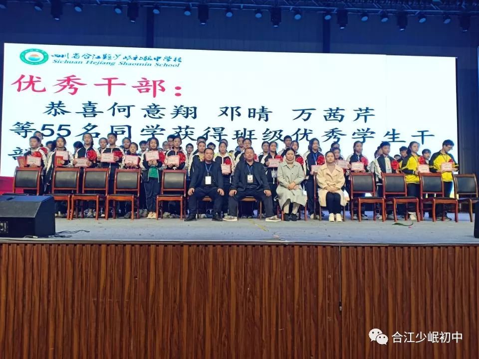 榜样力量,引领成长