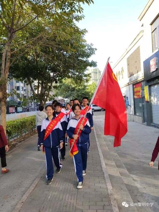 新时代61新时尚丨福州黎明中学垃圾分类宣传志愿服务进社区