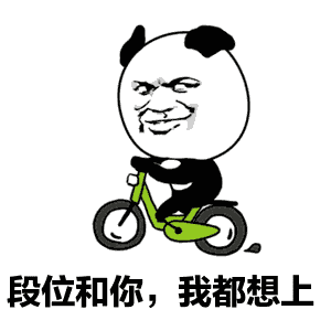 这些土味情话一句就能把妹子撩酥