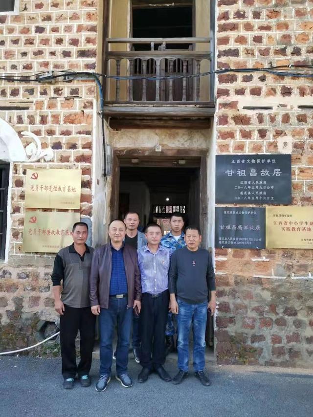 贵州文祥天廷集团公司党支部赴江西省莲花县甘祖昌干部学院学习调研