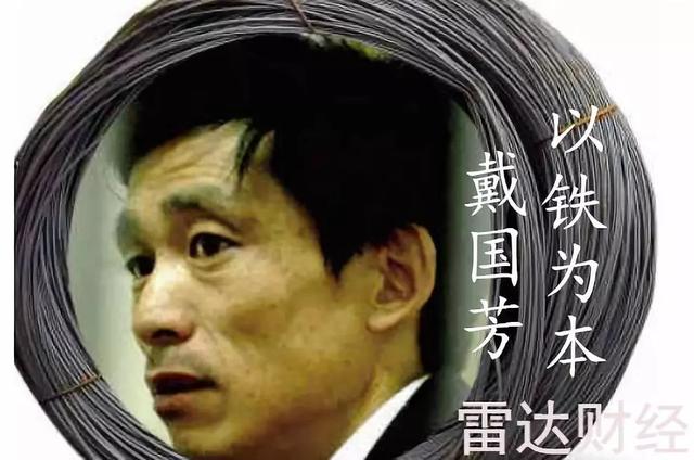 戴国芳千亿梦遇阻德龙镍业存款被判冻结还被列入失信被执行人