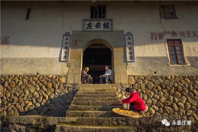 诗歌里的永泰庄寨