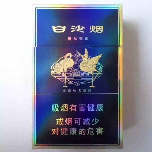 湖南的名烟,从低档到高档的颜色是从白色到深色,分软白沙,盒白沙,精品