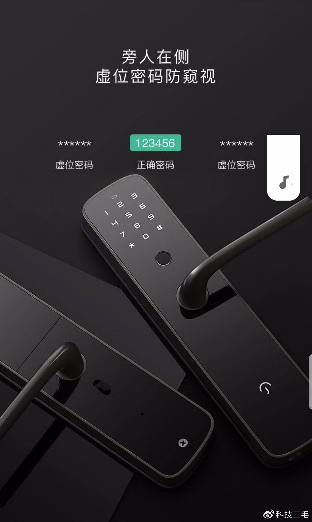 平民价格,尊贵享受—云丁指纹锁d2f超值来袭