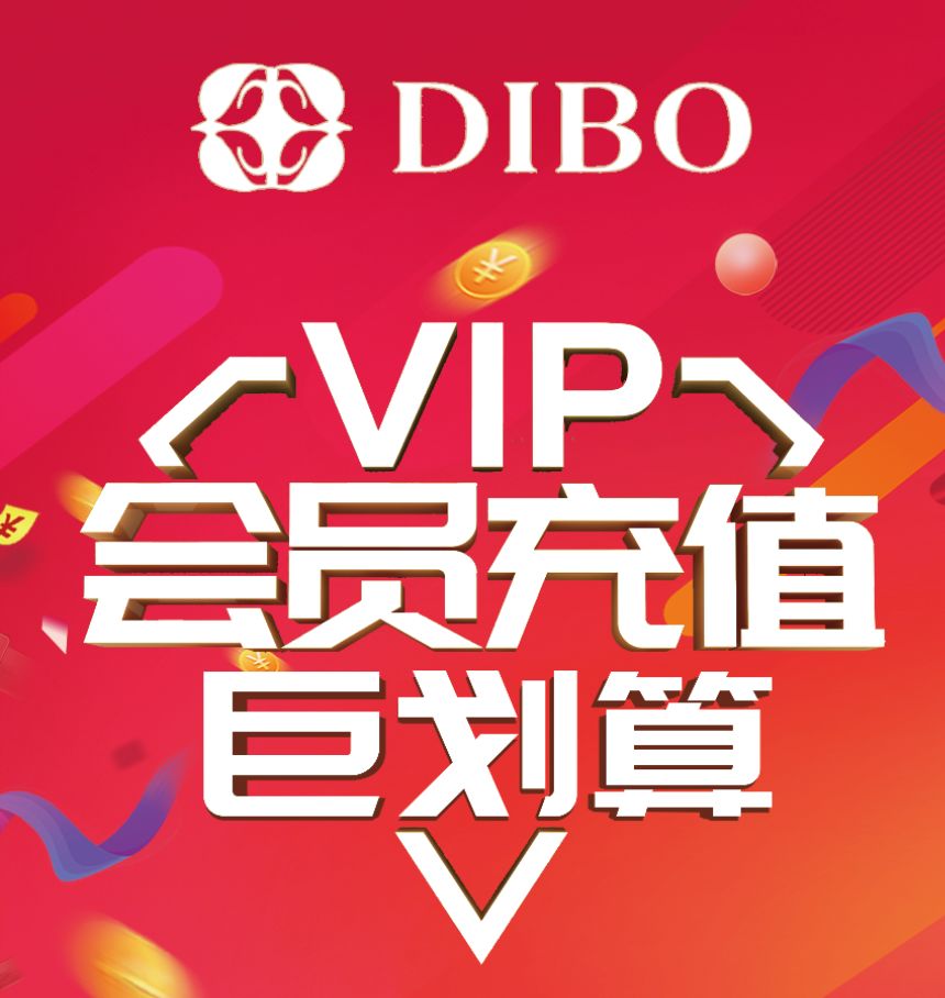 即日起推出限量储值卡持此卡消费同时享受厅内其他优惠活动,数量有限