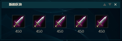 出装方面,出门多兰剑,然后第一次回家看情况出,一般来说,回家的节点是