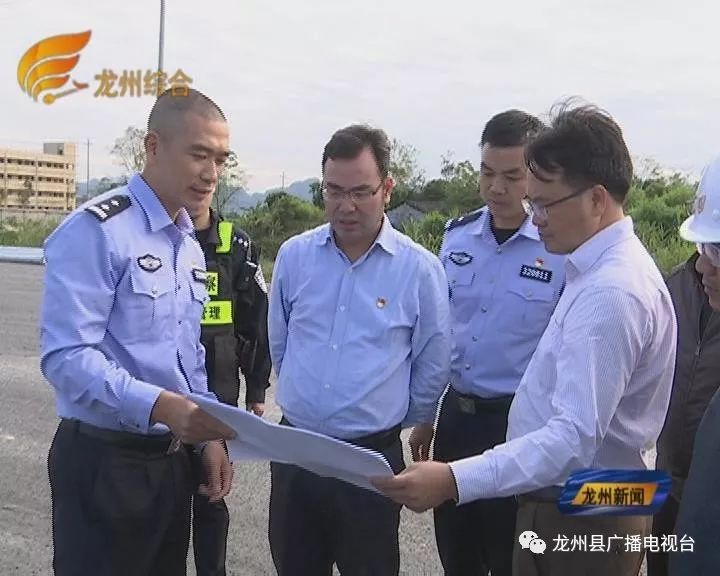 龙州钟磊调研崇水高速公路水口段项目建设情况