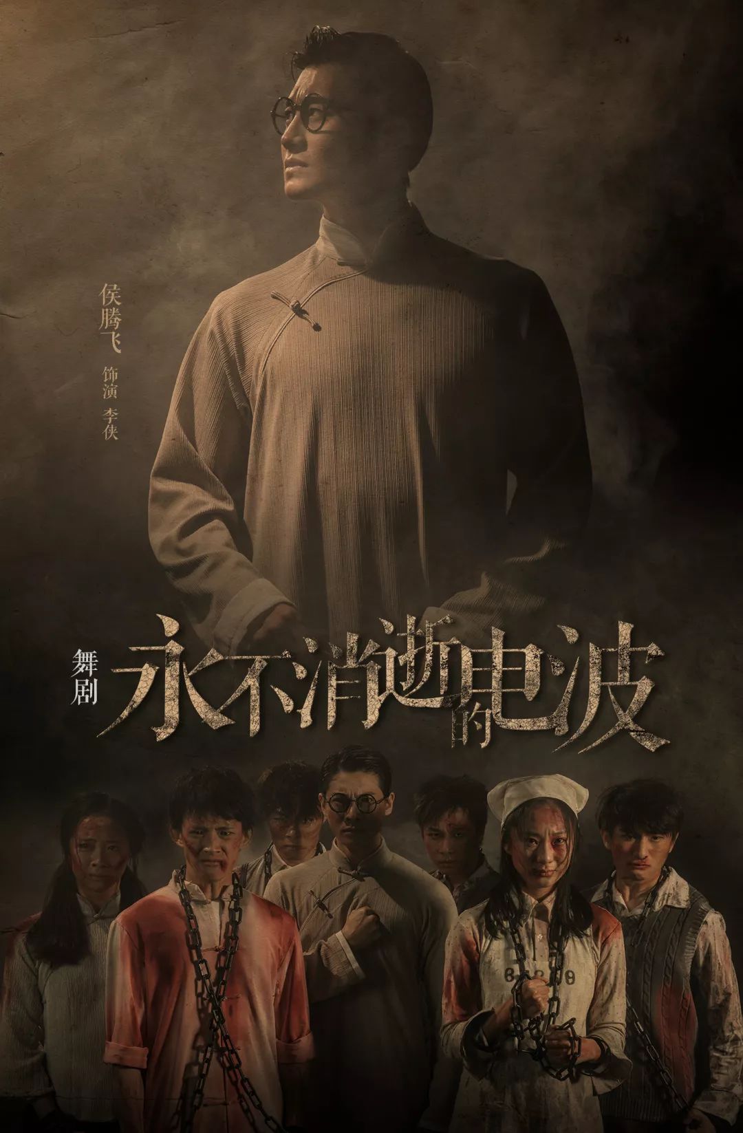 收官场永不消逝的电波好评刷爆网络今晚最后一场