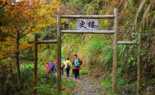 12月1日-尋江南最美的紅楓古道,訪鹿門書院探貴門更樓徒步紅楓谷古道