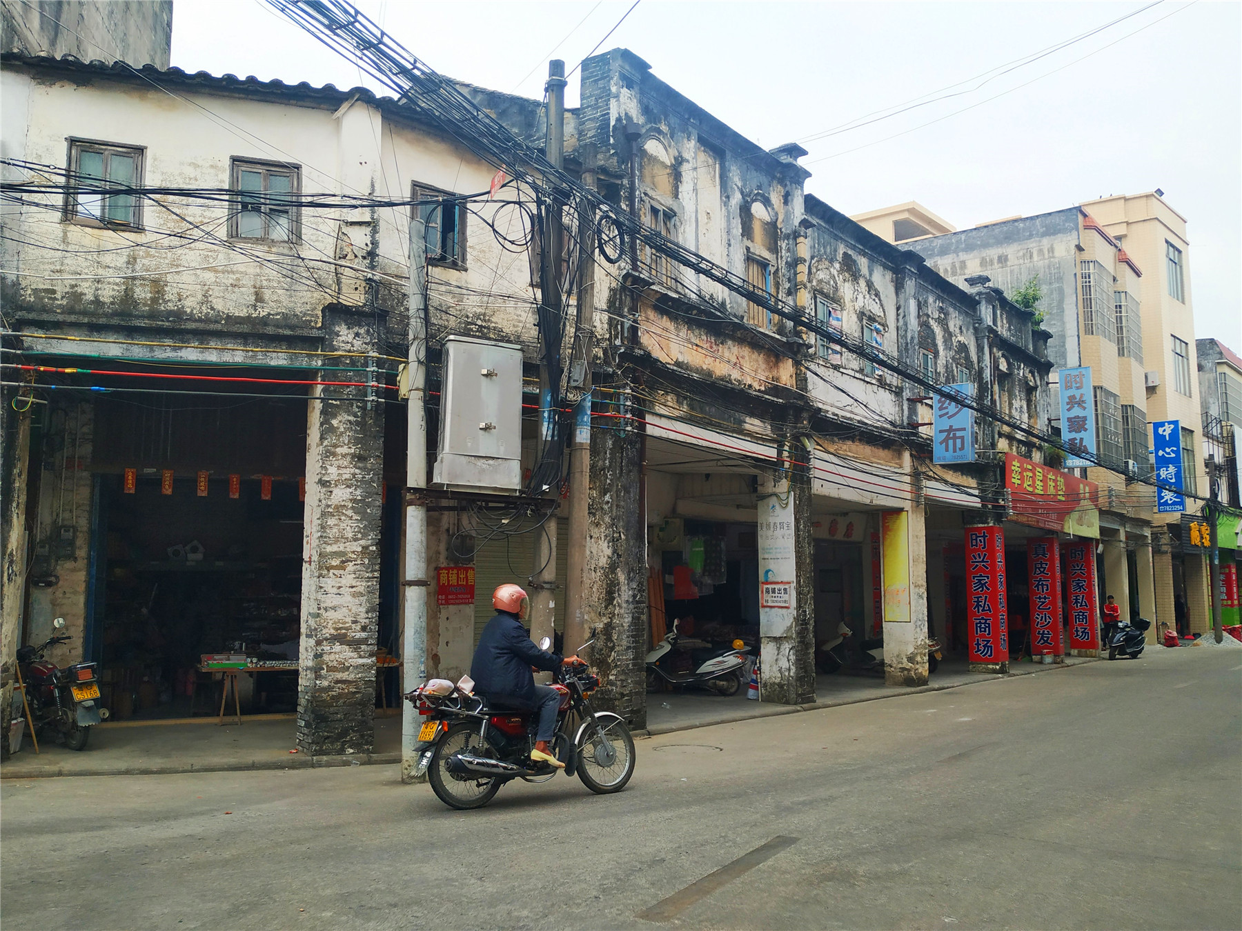 阳春一条历史老街满眼是骑楼有你熟悉记忆吗