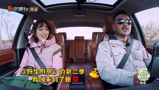 第二季野生厨房来了汪涵是隐藏吃货第一站撒野去新疆