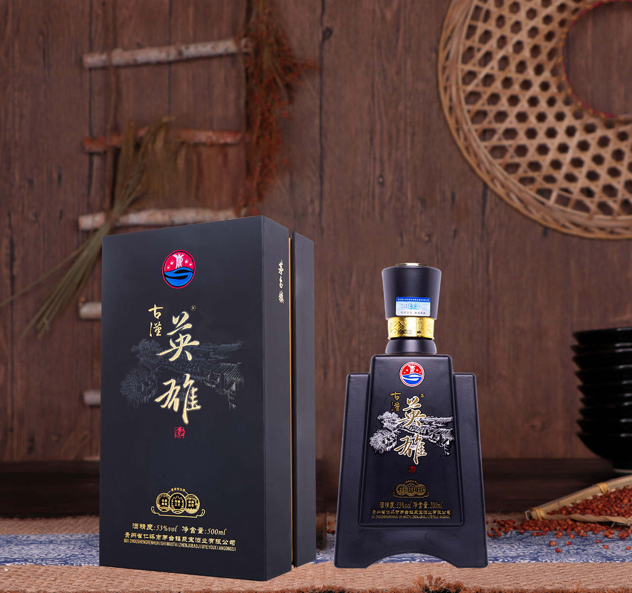 古汉英雄酒酱香白酒的勾兑与调味