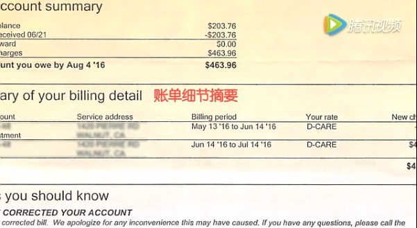 干货会看美国电费账单还不够更重要的是知道怎么省