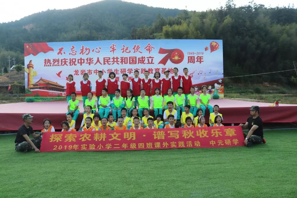 中元悠度研学探索农耕文明谱写秋收乐章实验小学二年级4班走进苏坂