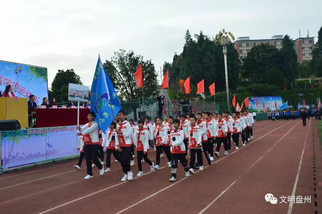 文明盘州八中师生看过来