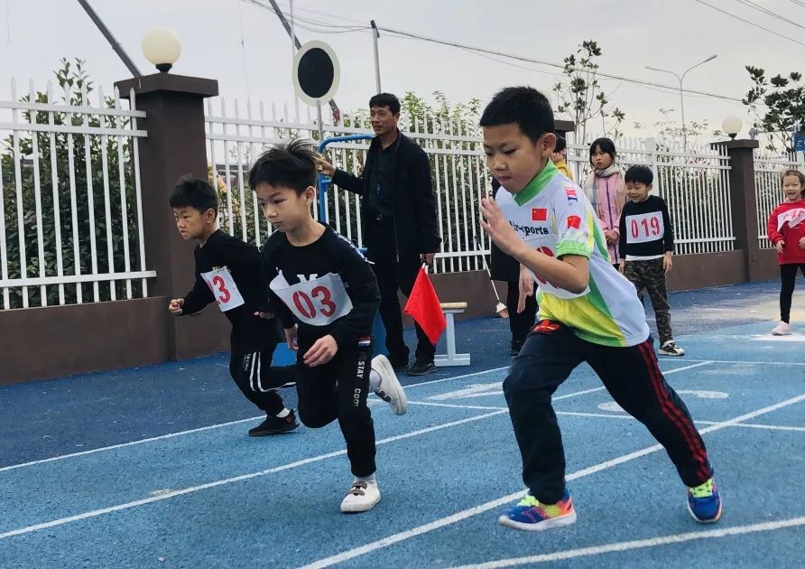 好嗨呦区实验小学下陈校区举行第三届田径运动会