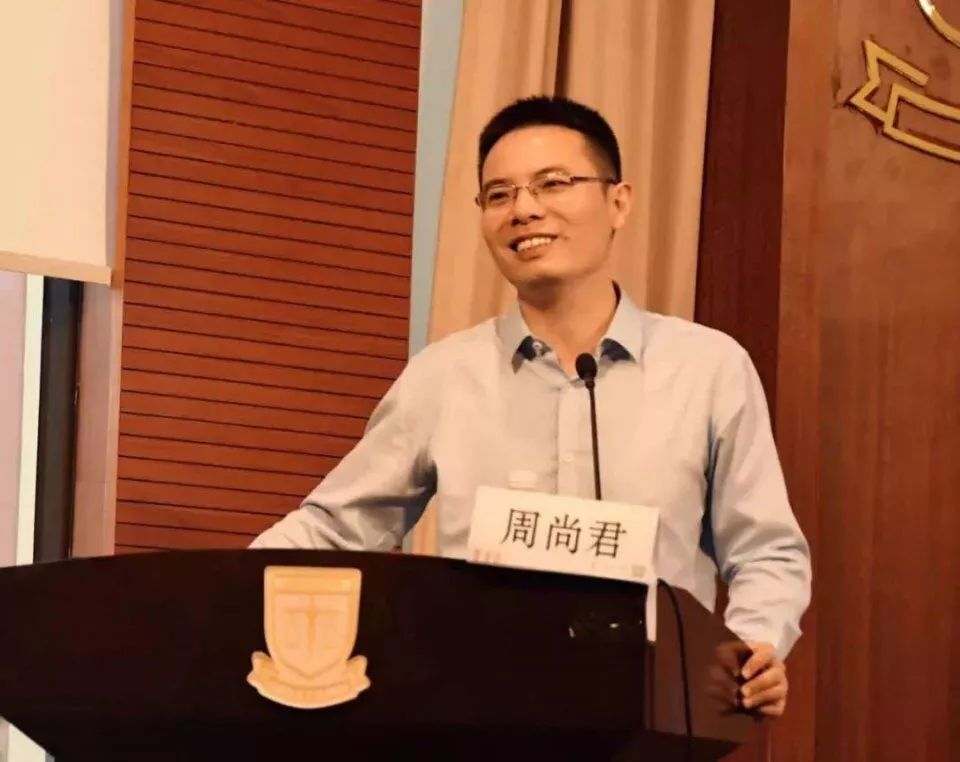 周尚君教授学问之道无他求其放心而已矣