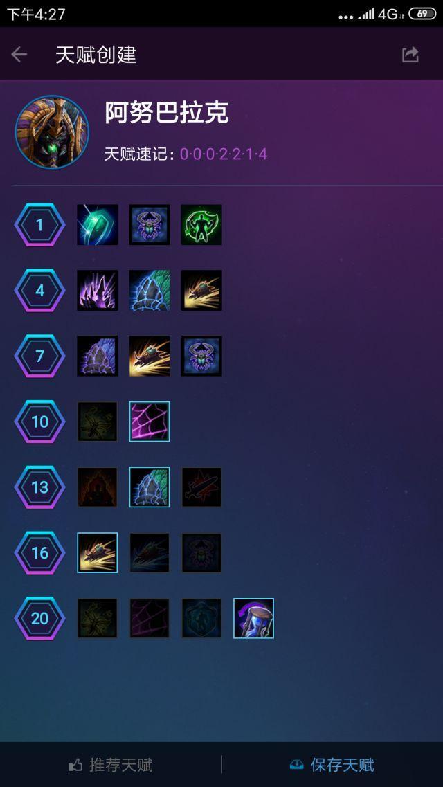 阿尔萨斯桑娅德哈卡玛瑟伊尔萨尔红电为跟团副c天赋