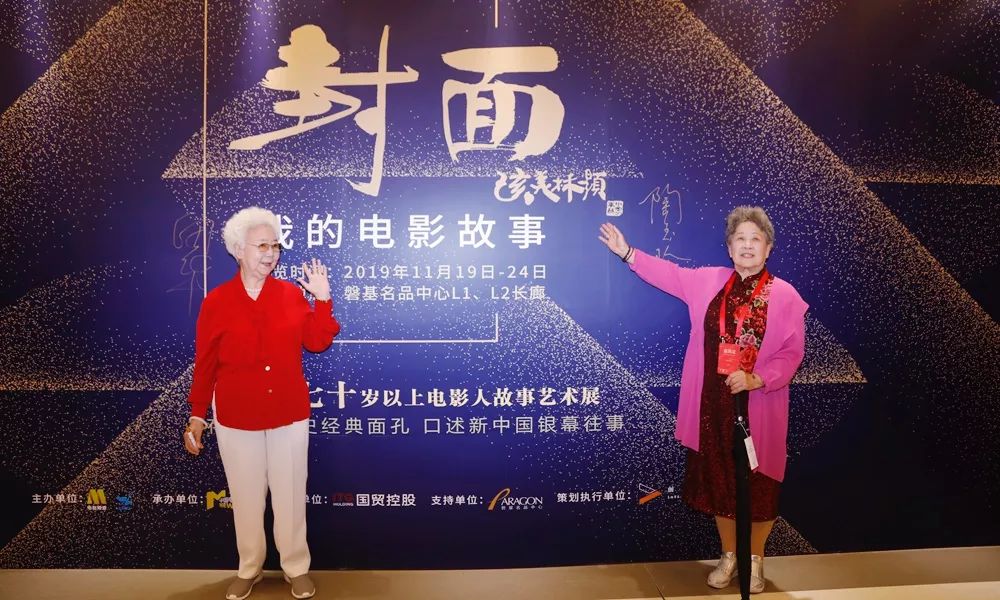 青年演员匡牧野,王嘉,以及主办单位代表电影频道节目部副主任孙一娜