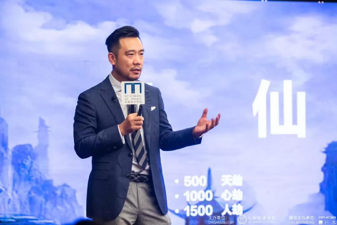 3天高密度干货输出刘荣禄青山周平岳蒙重塑设计想象