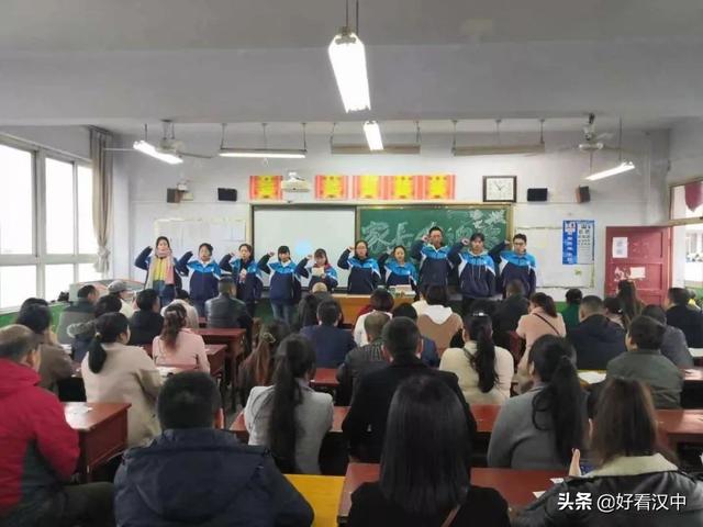 汉台中学高二年级部召开2019年家长会(图25)