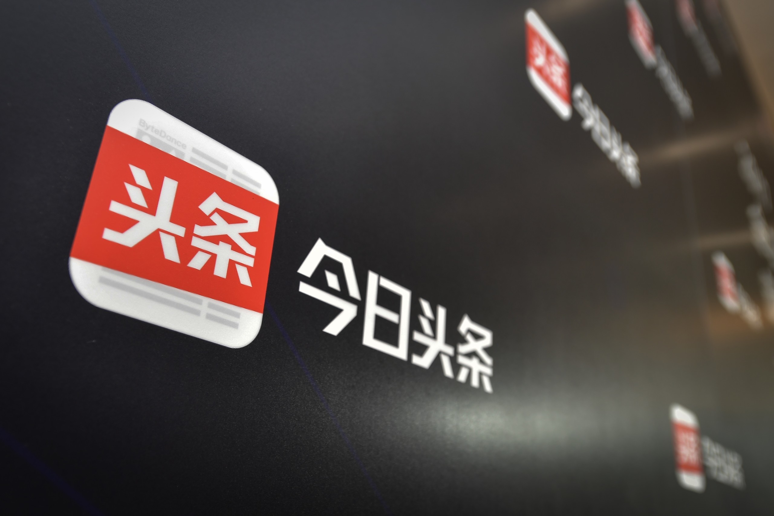 今日头条财经频道(今日财经头条是哪个公司的)