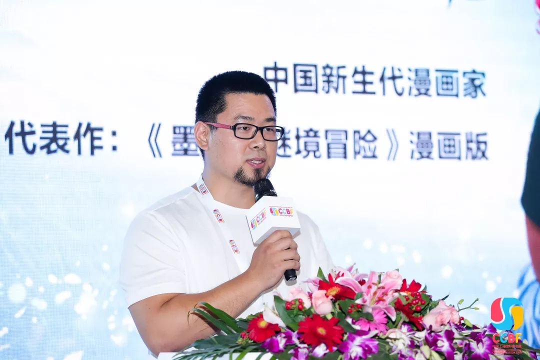 动态少儿漫画新童书时代的世界语言出版论坛引领上海国际图书展风潮