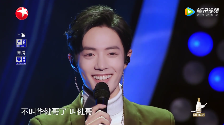 我们的歌肖战遭哄抢周华健成渣男可怜阿云嘎终于等到你