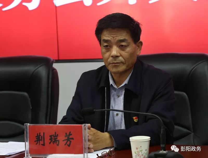 县委常委,政府副县长荆瑞芳出席活动与会人员实地观摩政务公开义务