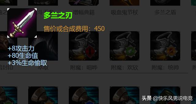 lol为什么六多兰女枪可以这么火无非是有以下几个原因