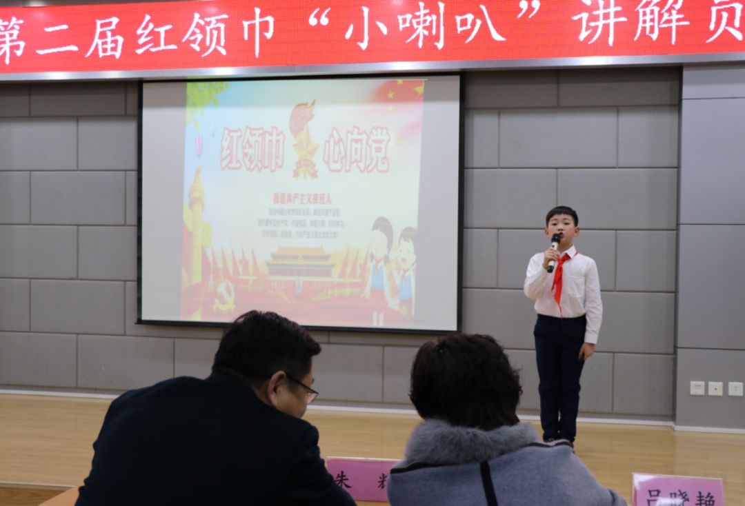 红领巾小喇叭讲解员开始讲解啦