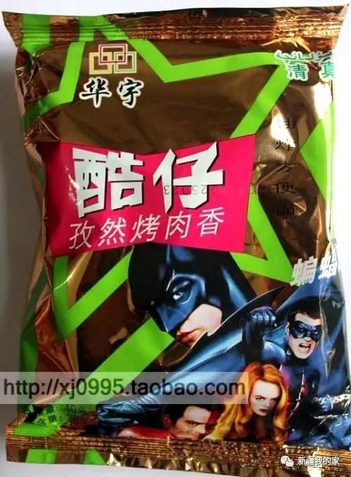 新疆人最骚情的八大零食,吃一次就沦为脑残粉!_卡瓦斯