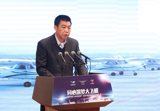 民航飞行学院院长关立欣致辞揭牌仪式双方合影arj21飞机c919飞机