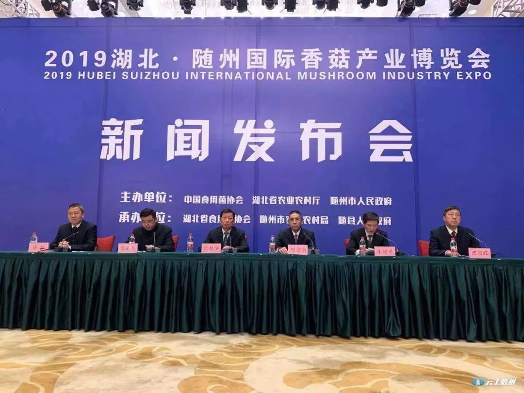 中国食用菌协会副会长,湖北省食用菌协会会长边银丙,随县人民政府县长