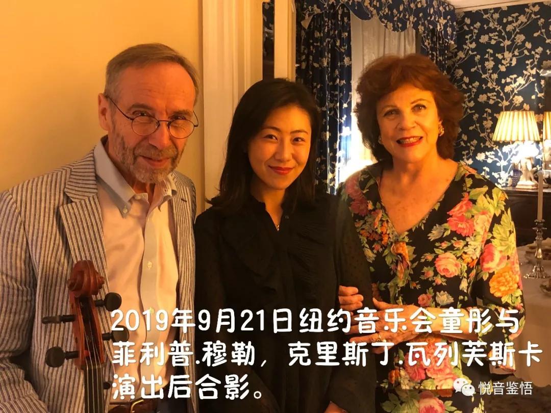 菲利普·穆勒 童彤大提琴与钢琴室内乐音乐会