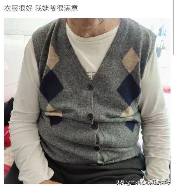 双11奇葩买家秀表演开始啦商家你睡了吗