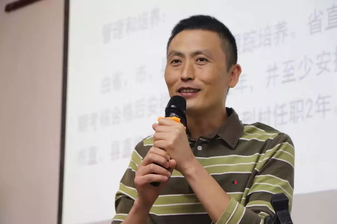 招生与就业处处长陈德全讲话随后进行提问环节.