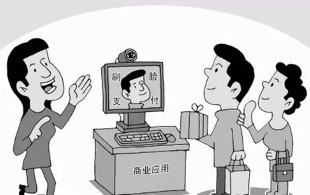 刷脸支付即将迎来黄金三年