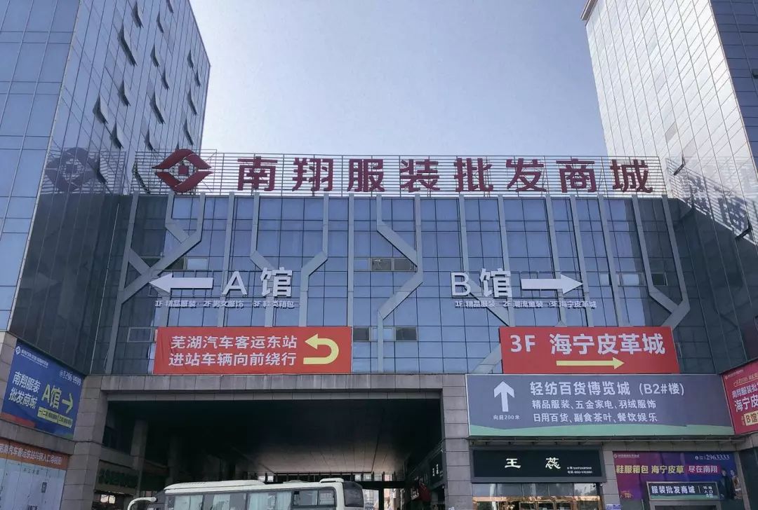 【南翔服装批发商城】海宁皮草城冬季送温暖,真皮手套免费领!_芜湖