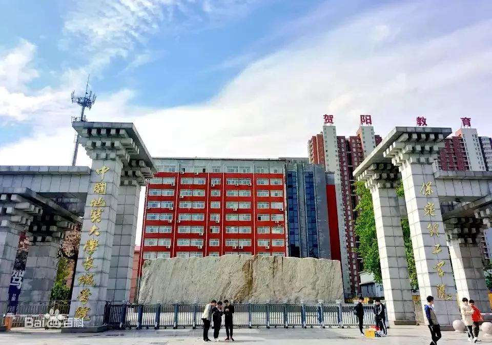 2020年高考志愿填报保定理工学院