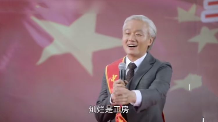 奔腾年代常汉卿演讲说机车是二老婆灿烂是正房惹得观众大笑