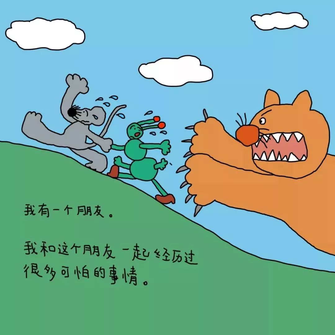 成年人也怪幼稚的