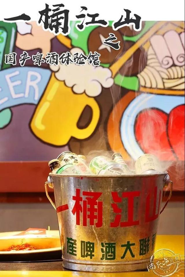 生蚝烫火锅煮酒论英雄市井江湖气一桶江山酒这家火锅店不要太社会