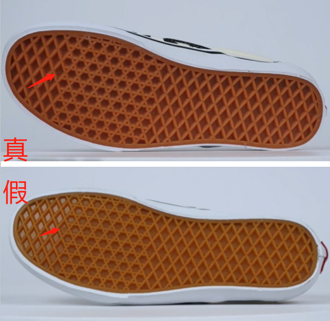 奢侈品鉴别 vans slip on 棋盘帆布鞋真假鉴别 教你一眼辨别万斯帆布