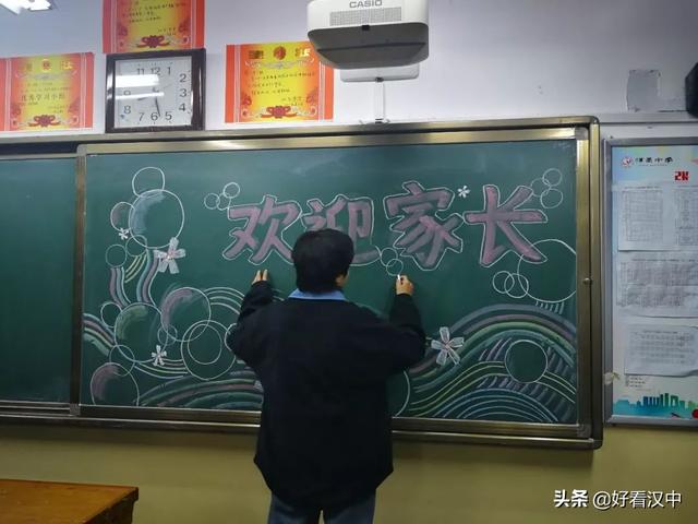 汉台中学高二年级部召开2019年家长会(图8)