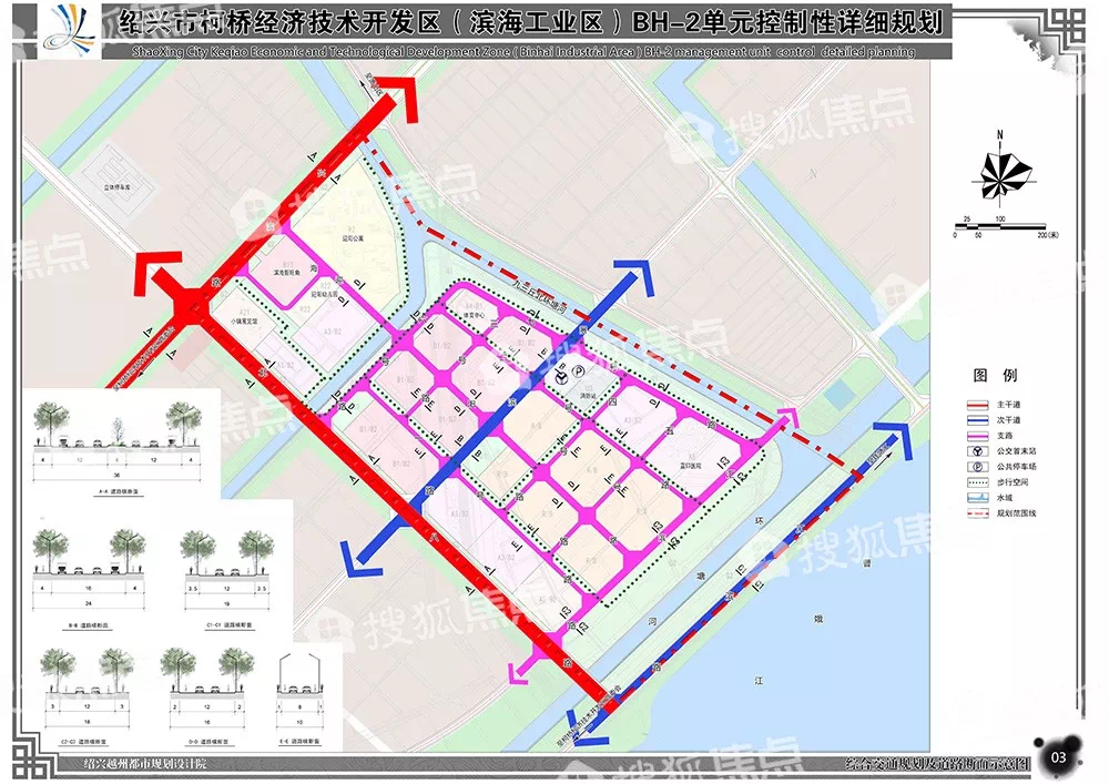 柯桥柯北新城规划图片