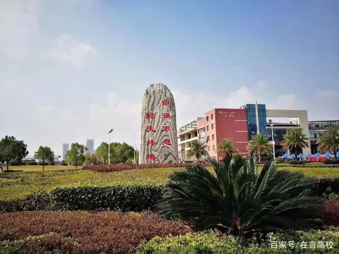 武汉纺织大学怎么样(武汉纺织大学怎么样是一本吗)