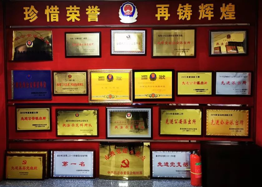 恭喜昌吉市建国路派出所被公安部点名获得这项荣誉