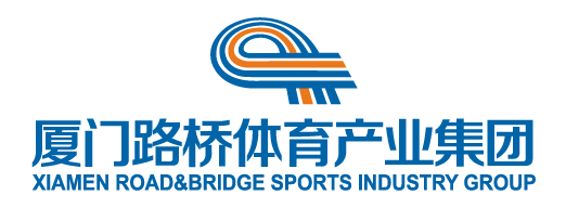 首届"马约翰杯"足球邀请赛将与2020年1月13日开幕,本届赛事由厦门路桥
